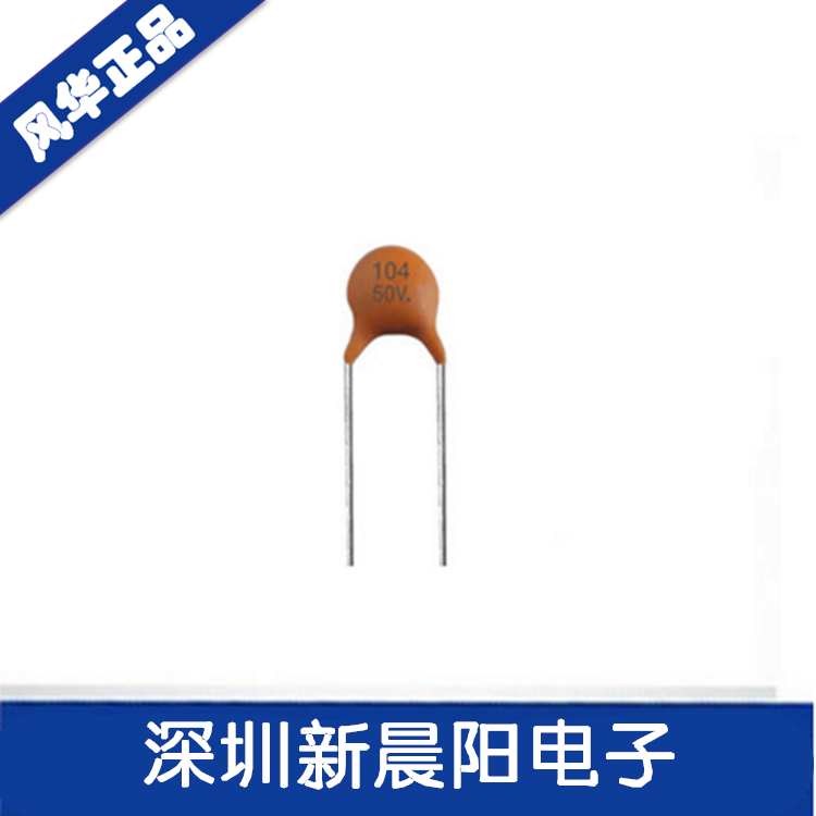 高壓高介電常數(shù)瓷介電容器